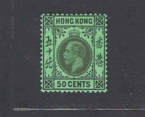 1921-37 HONGKONG - Stanley Gibbons Nr. 128 - 50c. black smaragd - MNH**