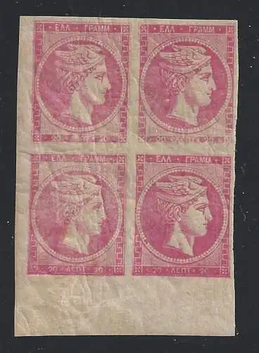 1880-86 Griechenland, Nr. 51 - 20 rosa QUARTINA - POSTFRISCH **