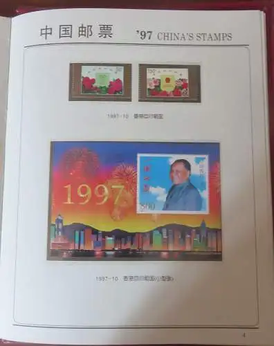 1997 CHINA - Jahresbuch mit postfrischen Marken - 12 Seiten - postfrisch **