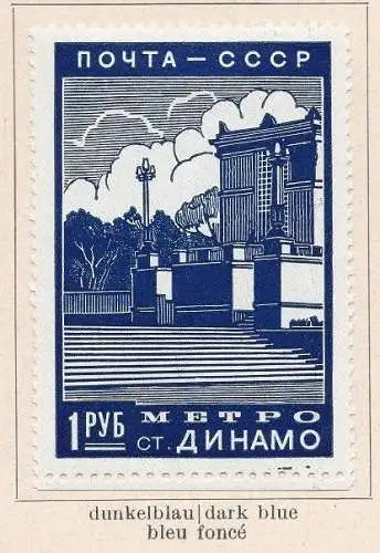 1939 RUSSLAND, Moskauer Ansichten, Nr. 698/704 Serie mit 7 Werten, MH*