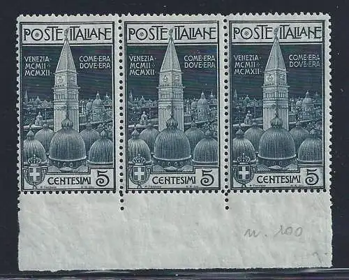 1912 KÖNIGREICH, Nr. 97a Campanile di Venezia MNH/** VARIETÉ