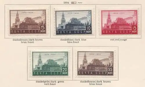 1934 RUSSLAND Nr. 514/518 Serie mit 5 Werten - MLH*