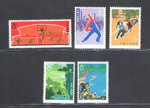 1972 CHINA - Mi.Nr. 1108/12 Sportmarken - postfrisch **