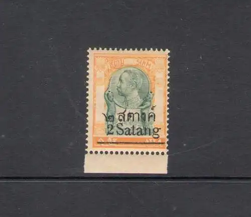 1915-16 Thailand - SG 163 2s. auf 1a. MNH/**