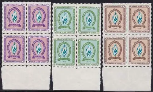 1964 SAUDI-ARABIEN / SAUDI-ARABIEN, SG 493/495 3er-Serie MNH / ** 4er Block