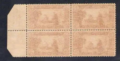 1931 Italien - Königreich, Sant'Antonio gezähnt 12,n. 299 MNH**