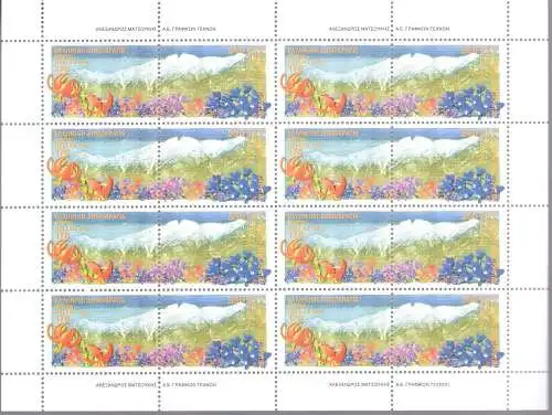 1999 EUROPA CEPT Griechenland, 2 Kleinblätter 8 Paare, Naturparks, postfrisch **