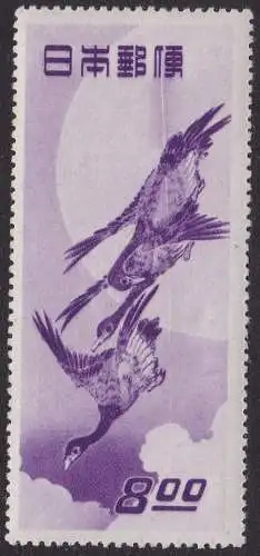 1949 JAPAN, Yvert Nr. 437 8y. violett MNH ** VARIETÉ