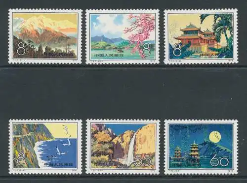 1979 CHINA - Katalog Mi.Nr. 1528/33 - 6 Werte - komplette Serie - postfrisch**