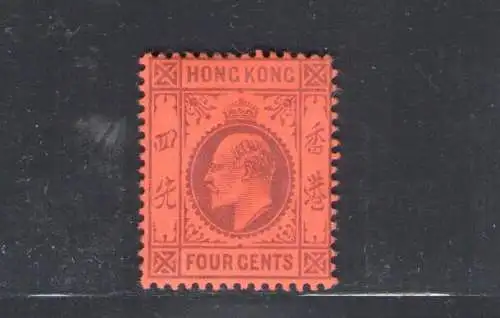 1903 HONGKONG - Stanley Gibbons Nr. 64 - 4 Cent - PURPLE RED - MNH **