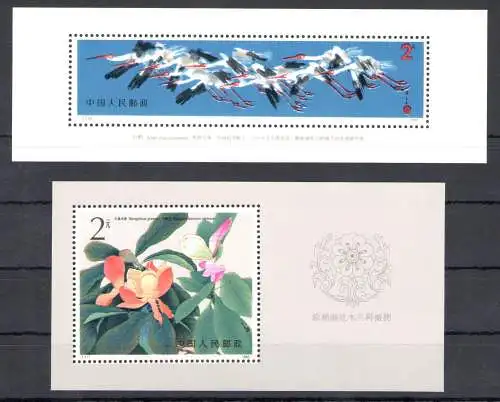 1986 CHINA - Michel Foglietto Katalog Nr. 36 und 37 - postfrisch **