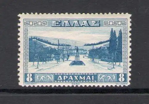 1934 Griechenland - Stadion von Athen - Einheitskatalog Nr. 404a - gezähnt 13 x 11 1/4 - postfrisch **