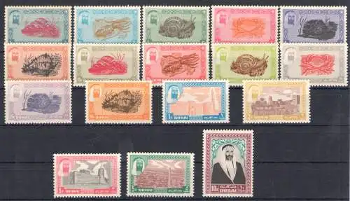 1963 Dubai, SG Nr. 1/17 - Shaikh Rashid bin Said al Maktoum - MNH **