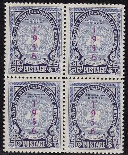 1956 Thailand - SG 384 4er Block - postfrisch **