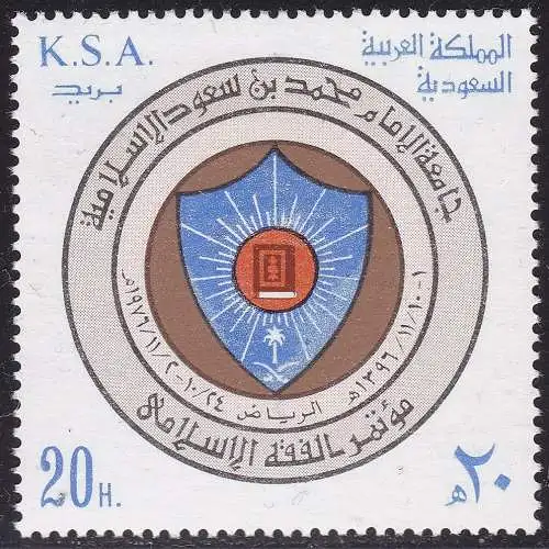 1977 SAUDI-ARABIEN, SG 1195 POSTFRISCH/**