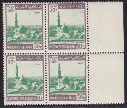 1968 SAUDI-ARABIEN, SG 864 50p. Viererblock MNH/**