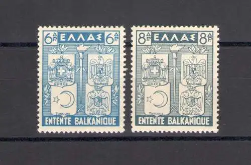 1940 GRIECHENLAND Nr. 450/451, Balkanvereinbarung, 2 Werte, postfrisch**