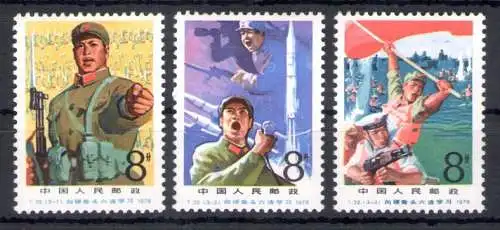 1978 CHINA - Katalog Mi.Nr. 1430-32 - postfrisch **