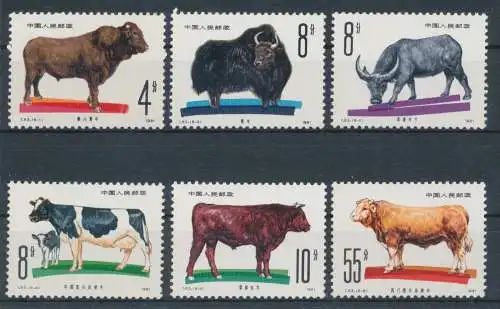 1981 CHINA - Tiere, Mi.Nr. 1690-95 - postfrisch **