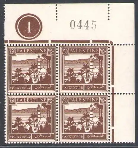 1932-44 Palästina, Stanley Gibbons Nr. 109 mit Tafelnummer - MNH **