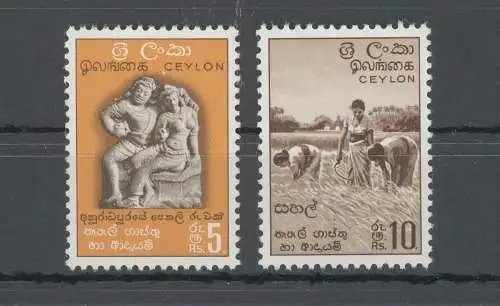 1951-54 Ceylon, Stanley Gibbons Nr. 429-30, 2 Hohe Werte, postfrisch**