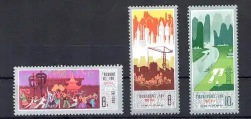 1978 CHINA - Katalog Mi.Nr. 1468-70 - postfrisch **