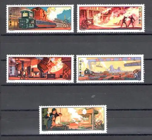 1978 CHINA - China - Katalog Mi.Nr. 1425-29 - postfrisch **