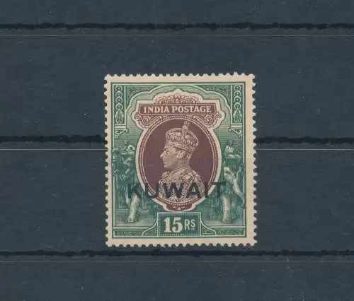 1939 Kuwait - Stanley Gibbons Nr. 36/51W - MH*