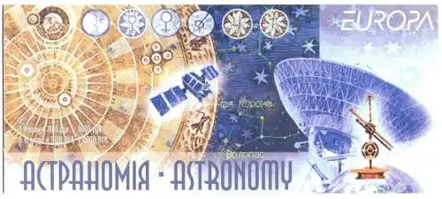 2009 EUROPA CEPT Belarus / Belarus Libretto Astronomie MNH **