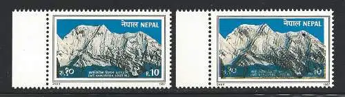 1987 NEPAL, SG Nr. 495 Turismo MNH/** VARIETAe#039; VERSCHIEBTER DRUCK