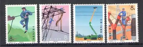 1976 CHINA, Mi.Nr. 1296-99 - 4 Werte - postfrisch **