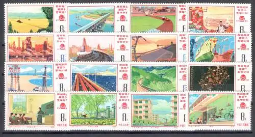 1976 CHINA - China - 4 Fünfjahresplan - Mi.Nr. 1265-80 - 16 Werte - postfrisch **