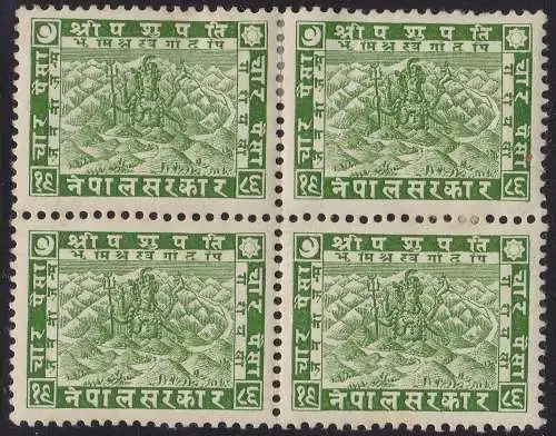 1930 NEPAL, SG Nr. 44 MH/* VIERERBLOCK