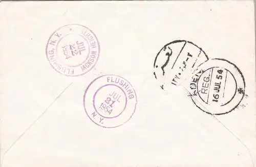 1954 YEMEN (Nord) - Michel 73II-74II-75II Einschreiben nach New York