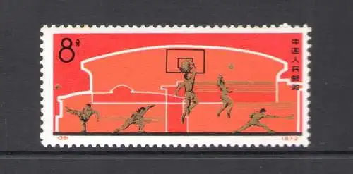 1972 CHINA - Mi.Nr. 1108 Basket - postfrisch **