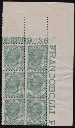 1906 Italien - Königreich, Nr. 81d MNH ** BEIDSEITIGER DRUCKBLOCK