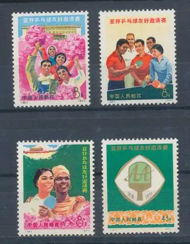 1971 CHINA - Afrikanische Asienfelder - Mi.Nr. 1094-97 - postfrisch **