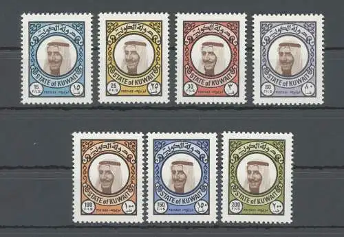 1977 KUWAIT, Stanley Gibbons Nr. 742-48 - 7 Werte - Sultan Amir Shaikh Sabah - postfrisch **