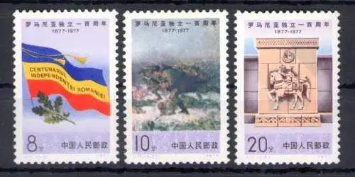 1977 CHINA - Katalog Mi.Nr. 1350-52 - postfrisch **