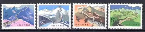 1979 CHINA - Katalog Mi.Nr. 1486-89 - postfrisch **