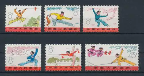 1975 CHINA - China - Katalog Mi.Nr. 1232/37 - postfrisch**