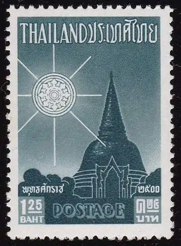 1957 Thailand - SG Nr. 382 1b.25 schieferblau postfrisch **