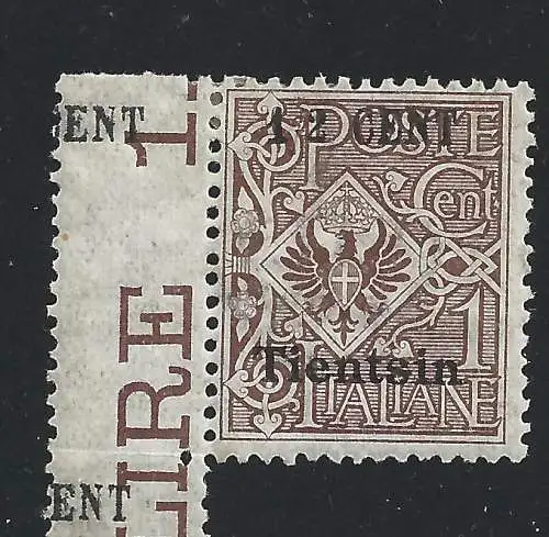 1918-19 Tientsin, Nr. 15 VIELFALT lokaler Überdruck postfrisch ** VOLLGUMMI