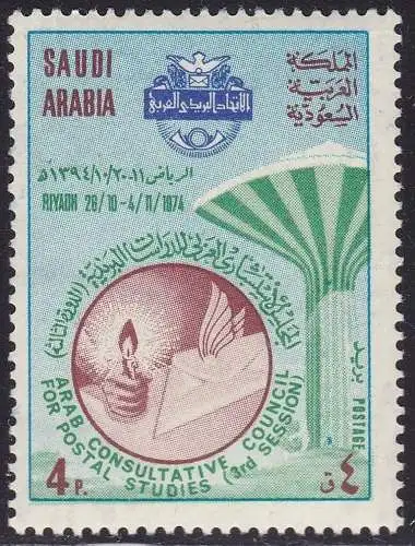 1974 SAUDI-ARABIEN, SG 1083 MNH/**