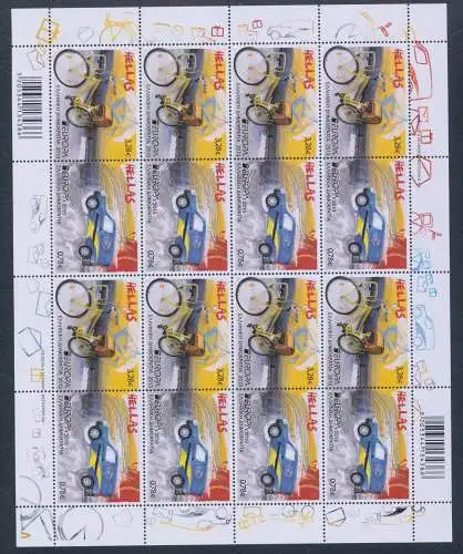 2013 EUROPA CEPT, Griechenland, 1 Kleinbogen mit 8 Paaren, Postfahrzeuge, postfrisch **