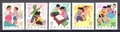 1975 CHINA - China - Katalog Mi.Nr. 1255-59 - postfrisch **