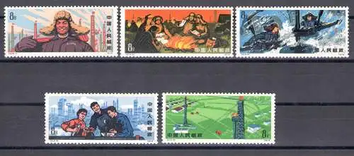 1974 CHINA - Mi.Nr. 1202-06 - Serie mit 5 Werten - postfrisch **