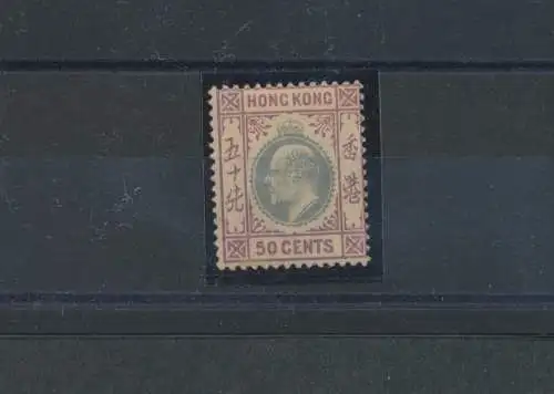 1903 HONGKONG - SG 71 - dull green and magenta, MLH*