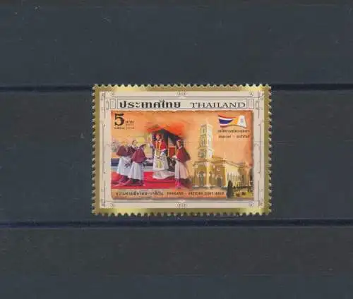 2014 Thailand, Jahrestag der Synode von Ayutthaya, Nr. 1685, Gemeinschaftsausgabe - postfrisch **