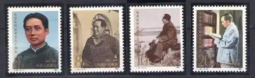 1983 CHINA - China - Mi.Nr. 1916-19 - 4 Werte - postfrisch **